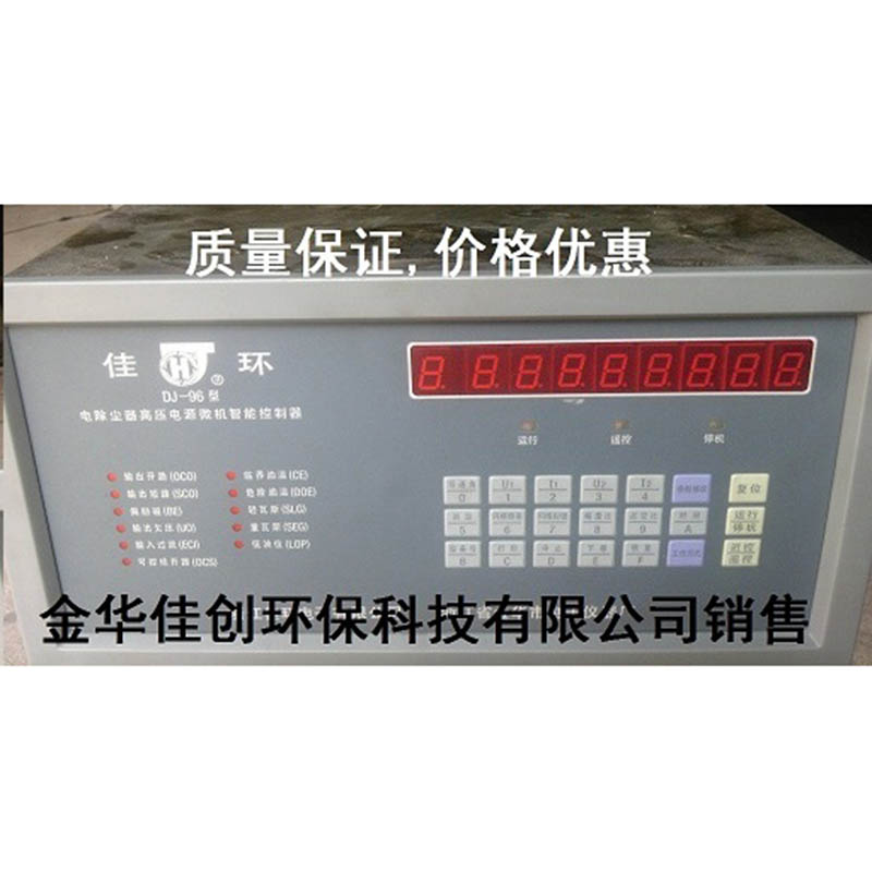 榆树DJ-96型电除尘高压控制器